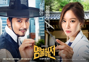 Drama Korea Deserving of the Name Subtitle Indonesia