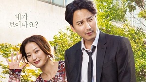 Dowloand Film Korea One Day (2017) Subtitle Indonesia