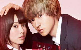 Download Film Jepang Wolf Girl and Black Prince Subtitle Indonesia