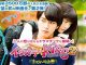 Itazurana Kiss The Movie Campus