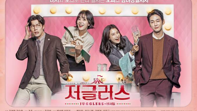 Download Drama Korea Jugglers Subtitle Indonesia