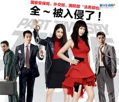 Film Korea Part Time Spy Subtitle Indonesia