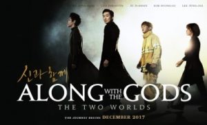 Download Film Korea Along With the Gods: The Two Worlds Subtitle Indonesia