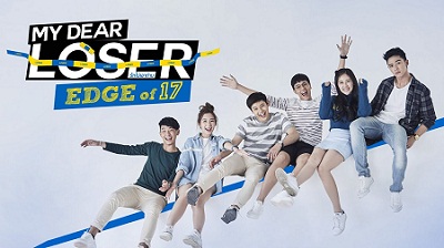 Drama Thailand My Dear Loser Series Edge of 17 Subtitle Indonesia