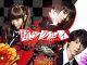 Download Drama Jepang Kakegurui Subtitle Indonesia