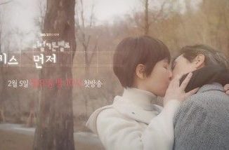 Download Drama Korea Should We Kiss First Subtitle Indonesia