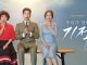 Download Drama Korea The Miracle We Met Subtitle Indonesia