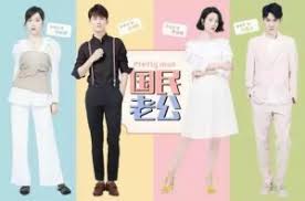 Download Drama China Pretty Man Subtitle Indonesia