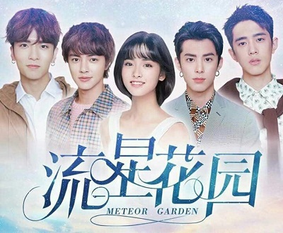 Download Drama China Meteor Garden 2018 Subtitle Indonesia