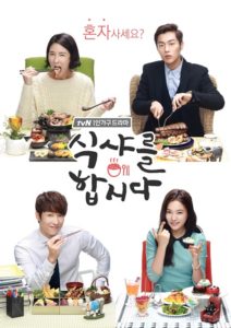 Download Drama Korea Let's Eat (2013) Subtitle Indonesia