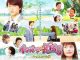 Download Movie Itazurana Kiss The Movie in High School Subtitle Indonesia