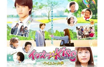 Download Movie Itazurana Kiss The Movie in High School Subtitle Indonesia