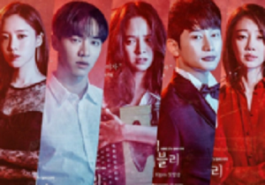 Download Drama Korea Lovely Horribly Subtitle Indonesia