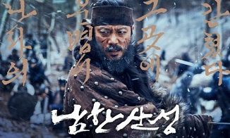 Download Film Korea The Fortress Subtitle Indonesia