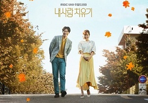 Download Drama Korea My Healing Love Subtitle Indonesia