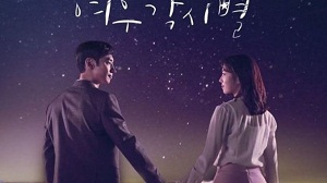 Download Drama Korea Where Stars Land Subtitle Indonesia