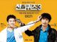 Download Drama Korea God’s Quiz Season 3 Subtitle Indonesia