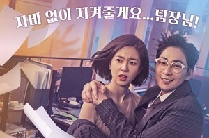 Download Drama Korea Feel Good To Die Subtitle Indonesia