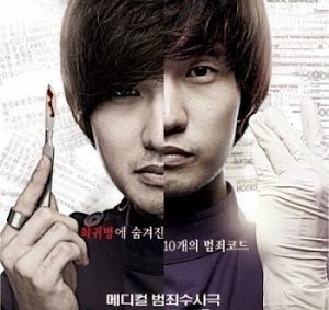 Download Drama Korea God’s Quiz Season 1 Subtitle Indonesia