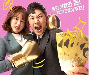 Download Drama Korea Legal High Subtitle Indonesia