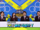 Idol Star Athletics Championships 2019 New Year Special Subtitle Indonesia