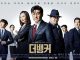 Download Drama Korea The Banker Subtitle Indonesia