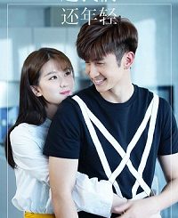 Download Drama China While We’re Still Young Subtitle Indonesia