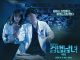 Drama Korea Investigation Couple Season 2 Subtitle Indonesia