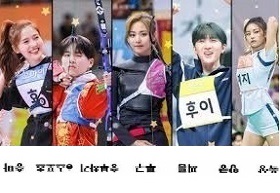 2019 Idol Star Athletics Championships Chuseok Special