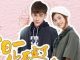 Drama China Dragon Day You’re Dead Season 2 Subtitle Indonesia