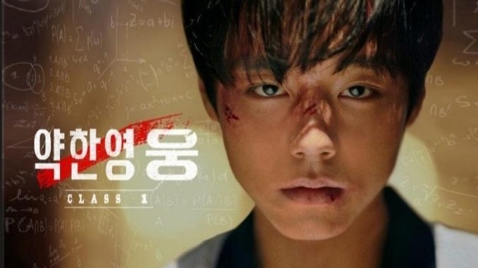 Download Drama Korea Weak Hero Class 1 Subtitle Indonesia