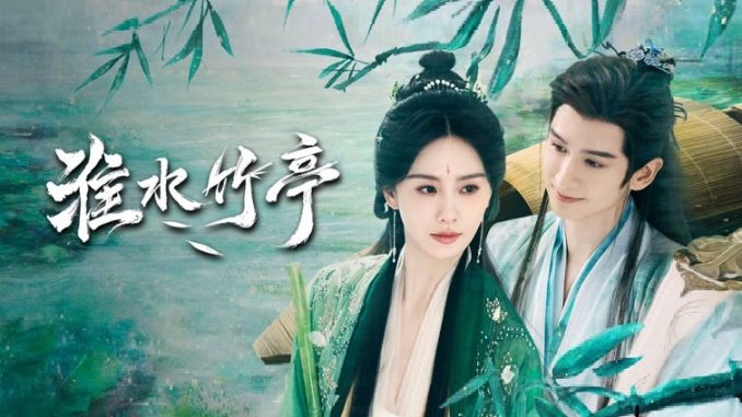Download Drama China Love in Pavilion Subtitle Indonesia