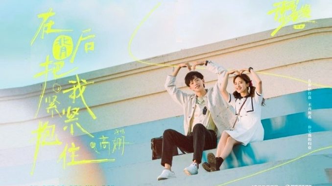Download Drama China The Comic Bang Subtitle Indonesia