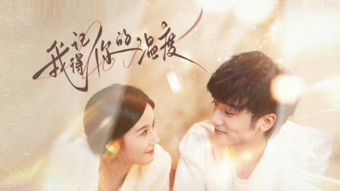 Download I Remember Your Temperature Subtitle Indonesia