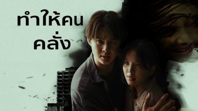 Download Drama Thailand Happiness Subtitle Indonesia