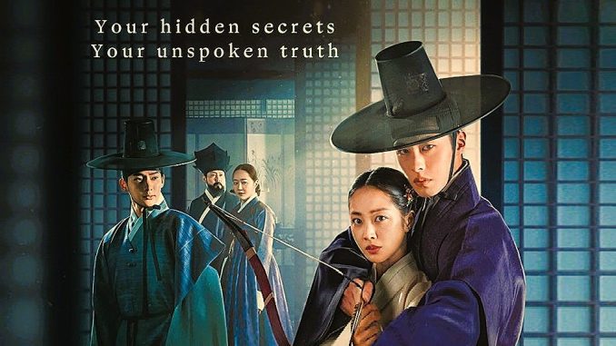 Download Drama Korea Dear Hongrang Subtitle Indonesia