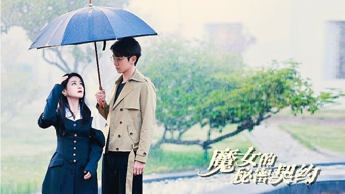 Download The Secret Contract of the Witch Subtitle Indonesia