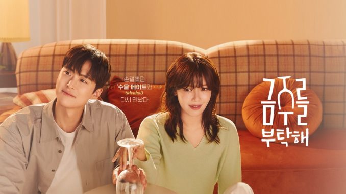 Download Drama Second Shot at Love Subtitle Indonesia