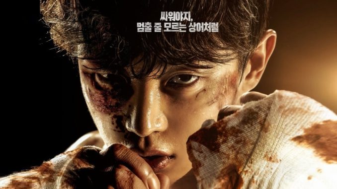 Download Drama Korea Shark 2: The Storm Subtitle Indonesia