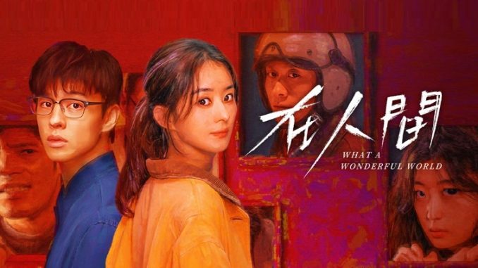 Download What a Wonderful World Subtitle Indonesia