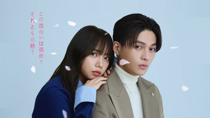 Download Drama Jepang Suspicious Partner Subtitle Indonesia