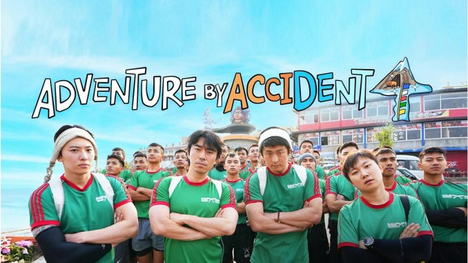 Download Adventure by Accident Season 4 Subtitle Indonesia