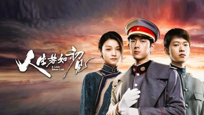 Download Drama China A Love Never Lost Subtitle Indonesia