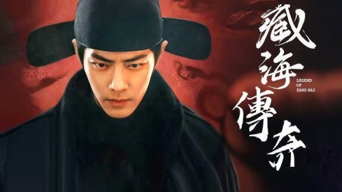 Download Drama China Legend of Zang Hai Subtitle Indonesia