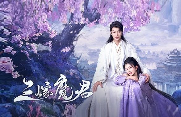 Download Drama China Just Wanna Be with You Subtitle Indonesia