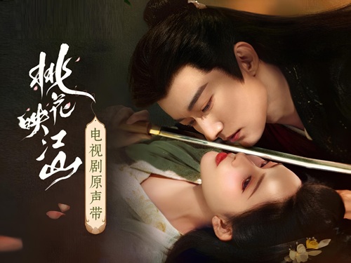 Download Drama The Princess‘s Gambit Subtitle Indonesia