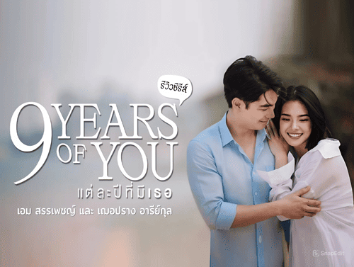 Download Drama 9 Years of You Subtitle Indonesia