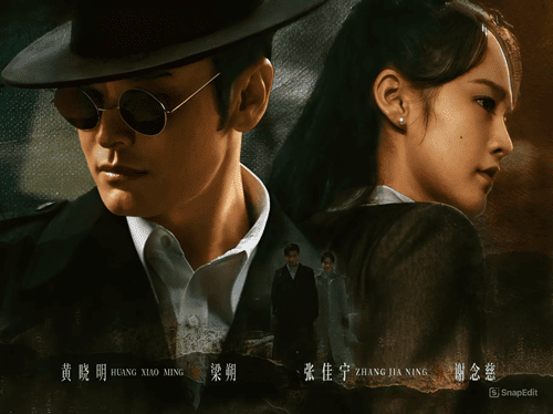 Download Drama China Abyss Dweller Subtitle Indonesia