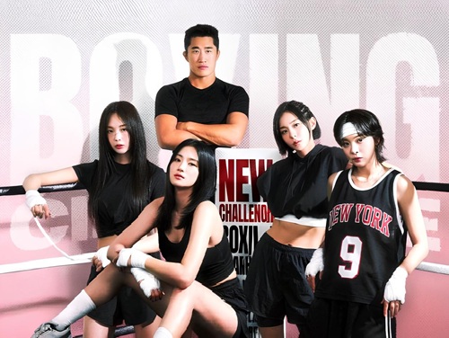 Download Iron Girls Season 2 Subtitle Indonesia