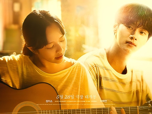 Download Film Korea Midnight Sun Subtitle Indonesia